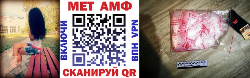 АМФЕТАМИН 98%  shop официальный сайт  Рошаль 