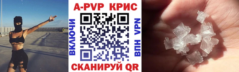 наркота  mega сайт  A-PVP мука  Рошаль 