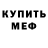 Метадон белоснежный Muparidzi