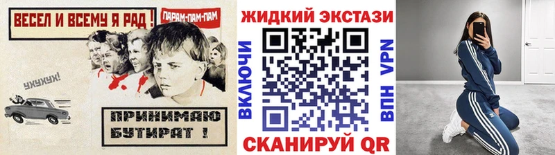 даркнет сайт Рошаль Бутират BDO 33%