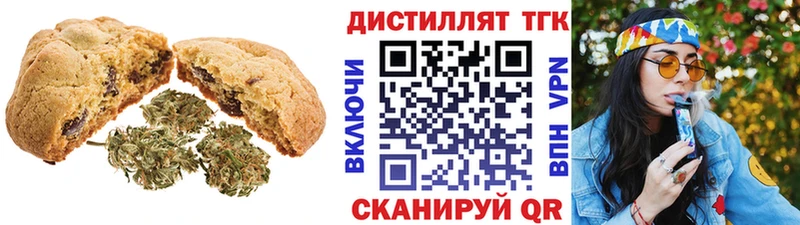 Еда ТГК марихуана  продажа наркотиков  Рошаль 