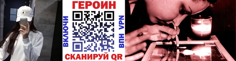 Героин гречка  купить   Рошаль 