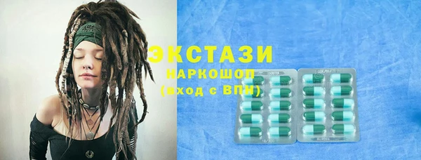 бутират Арсеньев