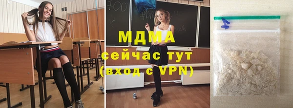 мет Армянск