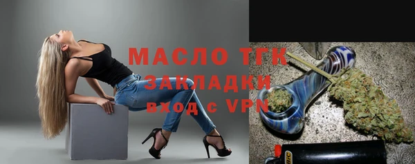 бутират Арсеньев