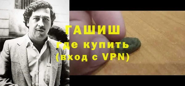 бутират Арсеньев