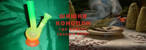 мет Армянск