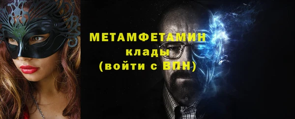 spice Аркадак