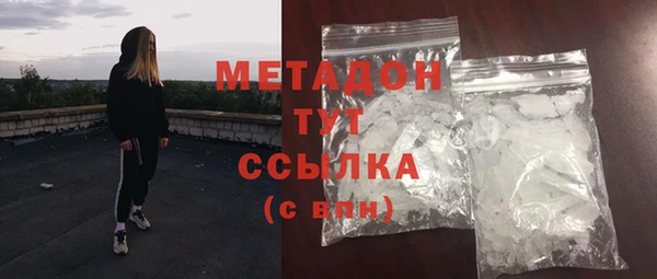 бутират Арсеньев