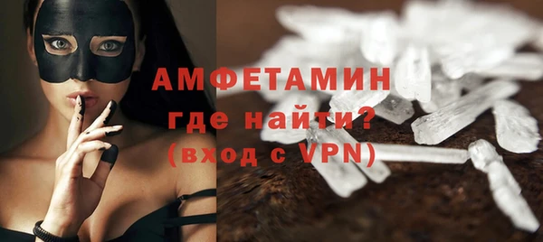 spice Аркадак
