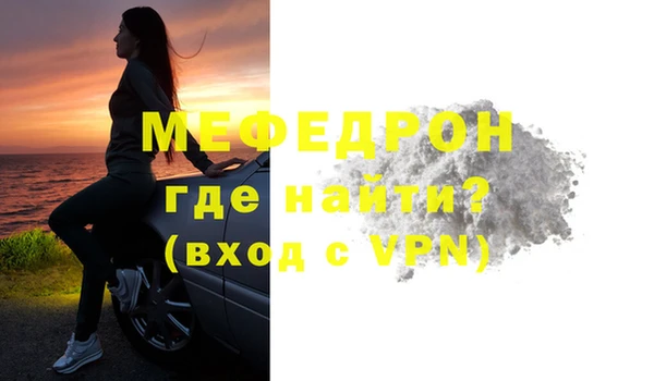 spice Аркадак