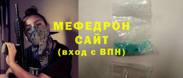 мет Армянск