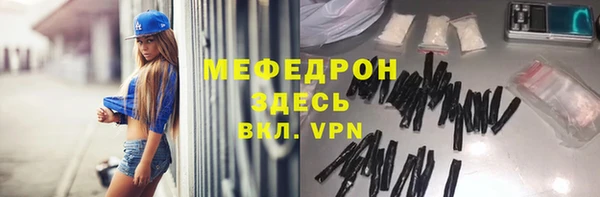 мет Армянск