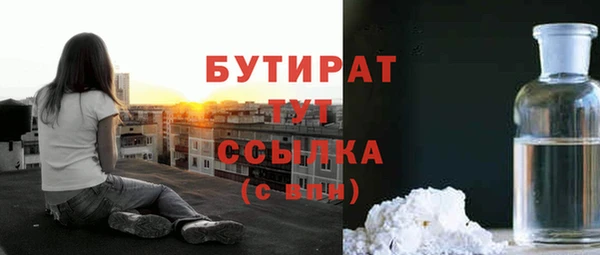 spice Аркадак