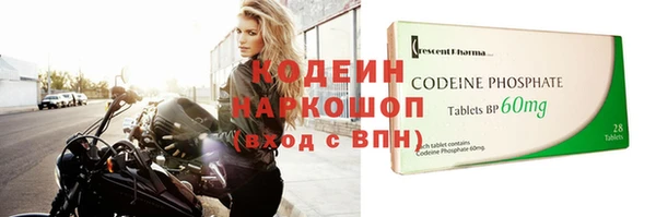 spice Аркадак