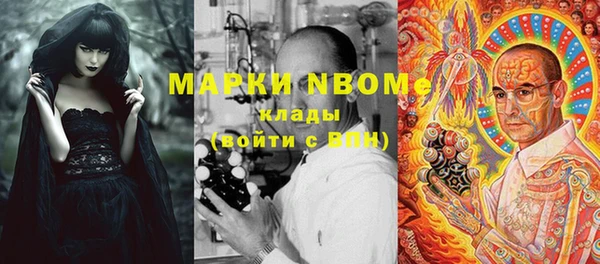 мет Армянск