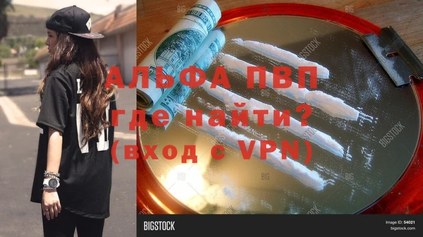 бутират Арсеньев