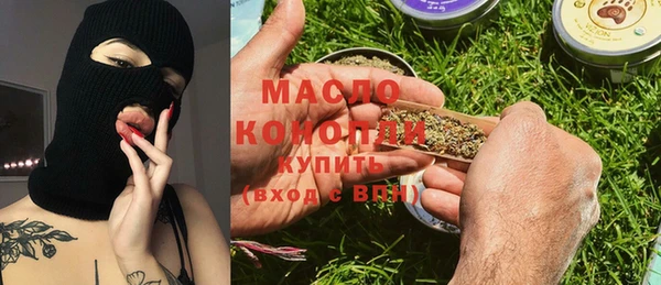 spice Аркадак