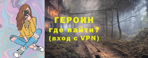 spice Аркадак