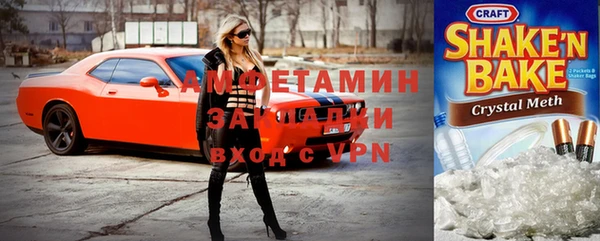 мет Армянск