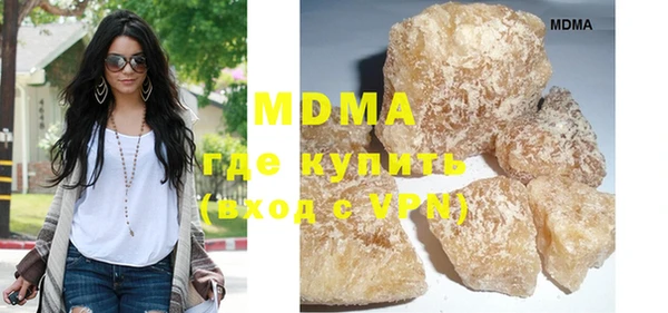 бутират Арсеньев