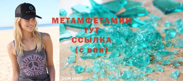 бутират Арсеньев