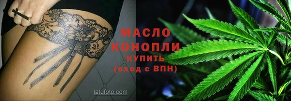 мет Армянск