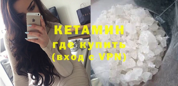 бутират Арсеньев