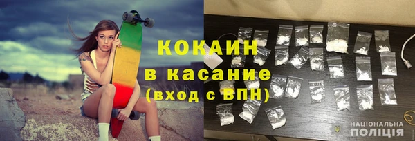 бутират Арсеньев