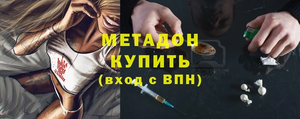 бутират Арсеньев