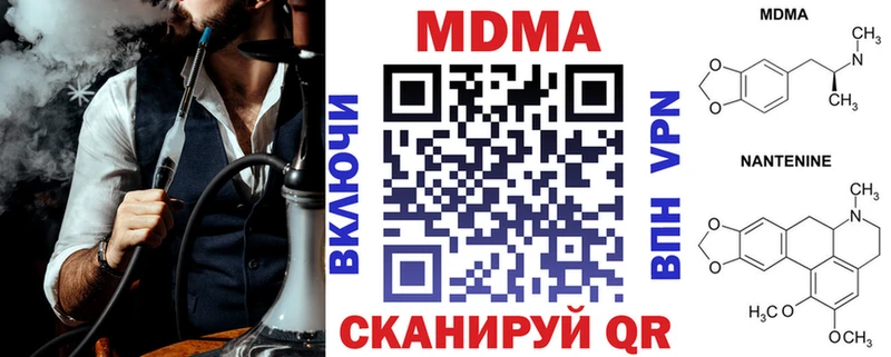 наркошоп  MEGA ССЫЛКА  МДМА молли  Рошаль 