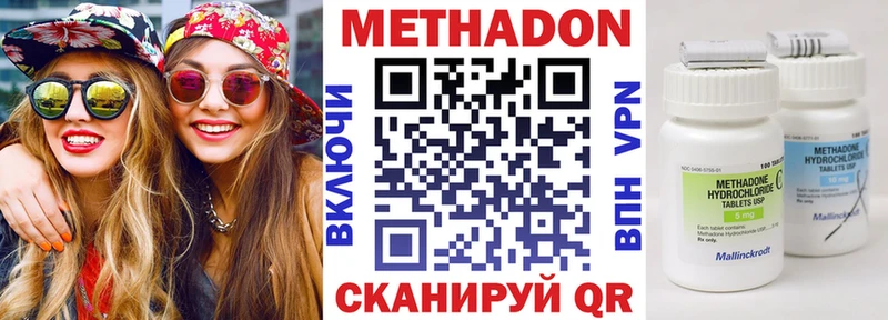 Метадон мёд  Рошаль 