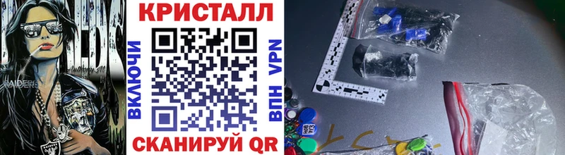 как найти закладки  Рошаль  МЕТАМФЕТАМИН мет 