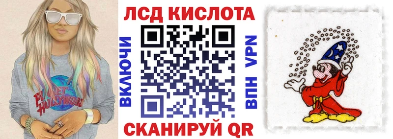 Марки N-bome 1,5мг хочу Рошаль