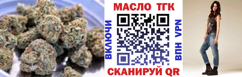 хочу наркоту  Рошаль  Дистиллят ТГК Wax 